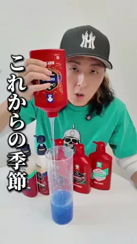 リガノ/Rygano*のTikTok投稿