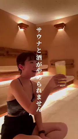 ひとみの日常🐥のTikTok投稿