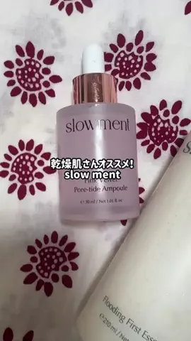 まりぷのTikTok投稿
