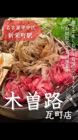 花金ライフ[グルメ]のTikTok投稿