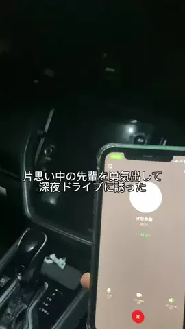先輩、俺と付き合ってのTikTok投稿