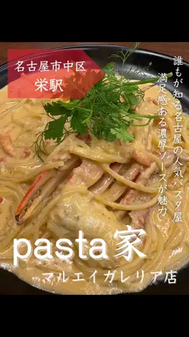 花金ライフ[グルメ]のTikTok投稿