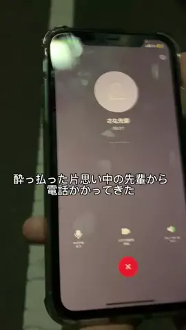 先輩、俺と付き合ってのTikTok投稿