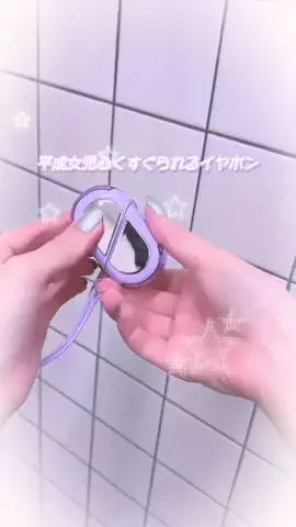 𝑴𝑰𝑹𝑨𝑵𝑶のTikTok投稿
