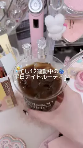𝑁𝑖𝑛𝑎🌙ྀིྀི⋆˙⟡のTikTok投稿