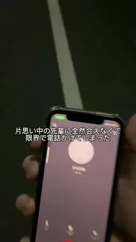 先輩、俺と付き合ってのTikTok投稿