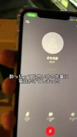 先輩、俺と付き合ってのTikTok投稿