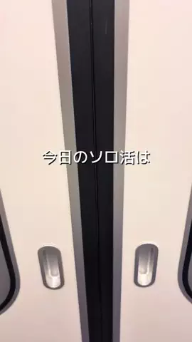 しあ｜埼玉ソロ活のTikTok投稿