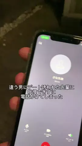 先輩、俺と付き合ってのTikTok投稿