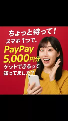 ささよしの「賢いお金の残し方」のTikTok投稿