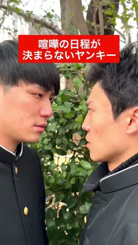 イケメンズ(改名予定あり)のTikTok投稿