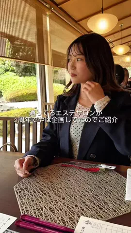 せいな飯のTikTok投稿