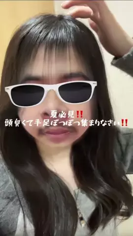 せらのTikTok投稿
