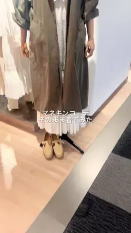 whim_inamuraのTikTok投稿