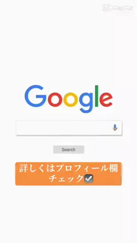 ささよしの「賢いお金の残し方」のTikTok投稿