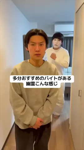 イケメンズ(改名予定あり)のTikTok投稿