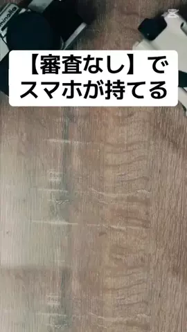 ささよしの「賢いお金の残し方」のTikTok投稿