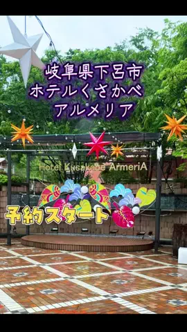 ちゅっぱチャップスのTikTok投稿