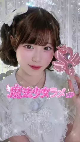 表 すみれ (おもて すみれ)のTikTok投稿