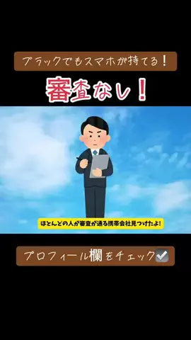 ささよしの「賢いお金の残し方」のTikTok投稿