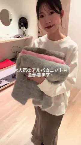 whim_inamuraのTikTok投稿