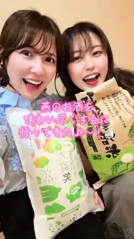 新潟移住のｺﾅｺﾅ🧡❄️のTikTok投稿