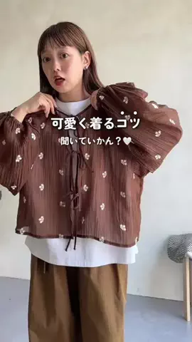 ぴぴゆかぴのTikTok投稿
