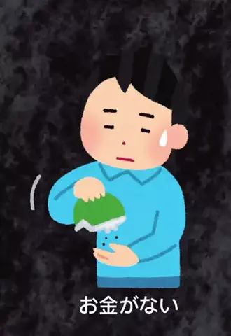 ささよしの「賢いお金の残し方」のTikTok投稿