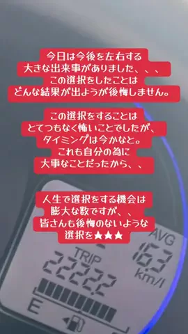 めぐみん🧸🏀のTikTok投稿