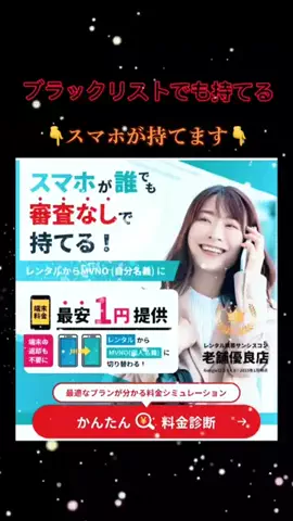 ささよしの「賢いお金の残し方」のTikTok投稿