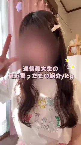 きょん୨୧のTikTok投稿
