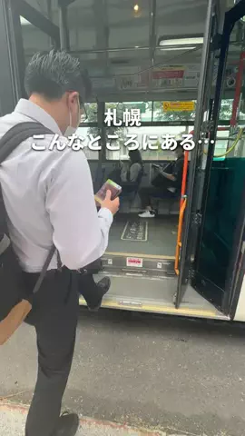 えま┊︎札幌カフェ・グルメのTikTok投稿