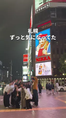 えま┊︎札幌カフェ・グルメのTikTok投稿