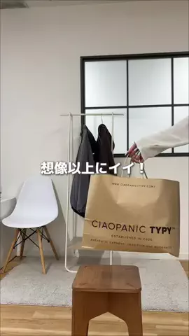 はやみのTikTok投稿