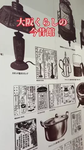 travel_diary_kouchanのTikTok投稿