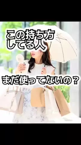 垢抜け女子risingのTikTok投稿