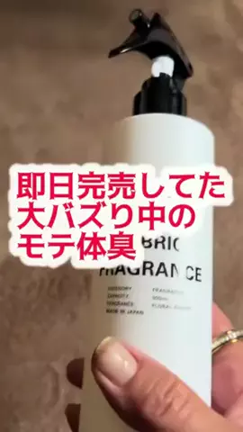 垢抜け女子risingのTikTok投稿