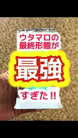 垢抜け女子risingのTikTok投稿