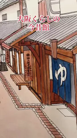 travel_diary_kouchanのTikTok投稿