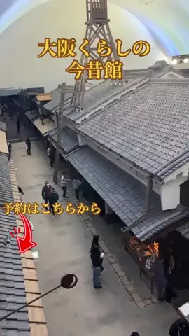 travel_diary_kouchanのTikTok投稿