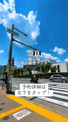 りぃ　たびグルメのTikTok投稿