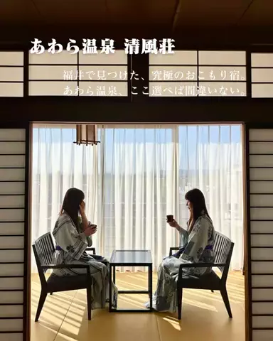HOTEL PICKS｜ホテル・宿案内のTikTok投稿