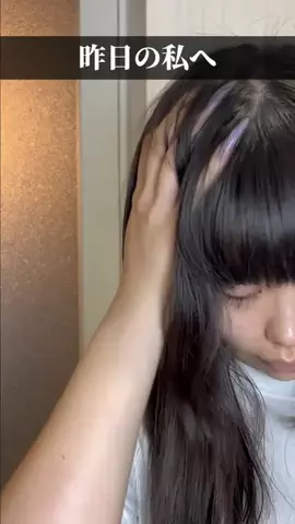 すず@美容マニアのTikTok投稿