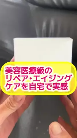 垢抜け女子risingのTikTok投稿