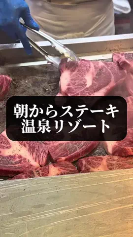 旅ニキ遊山💫飯モク男子旅のTikTok投稿