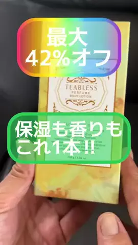 垢抜け女子risingのTikTok投稿