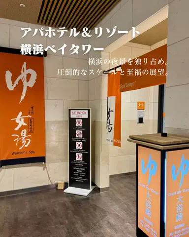 HOTEL PICKS｜ホテル・宿案内のTikTok投稿