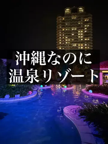 旅ニキ遊山💫飯モク男子旅のTikTok投稿
