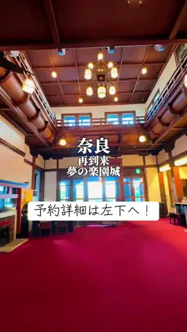 りぃ　たびグルメのTikTok投稿