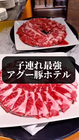 旅ニキ遊山💫飯モク男子旅のTikTok投稿